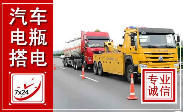 闵行吊车,汽车救援吊车电话
