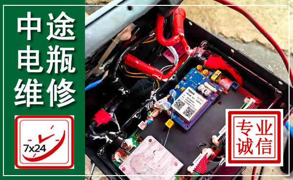 闵行汽车换电瓶,附近电瓶维修救援电话