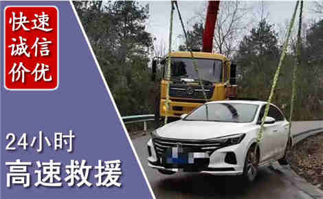 闵行高速公路救援场景与案例