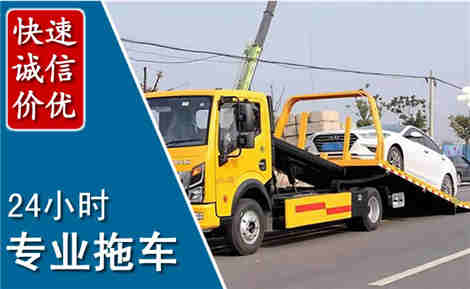 闵行拖车救援场景与案例