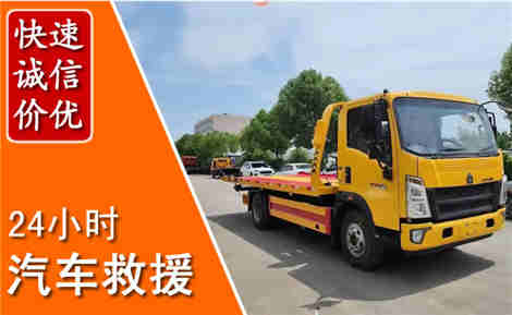 闵行从六月闵行连续暴雨，解析2026年夏季闵行汽车救援全新行业特点