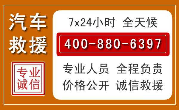 闵行夏季多雨季节,新能源汽车救援的五大注意事项