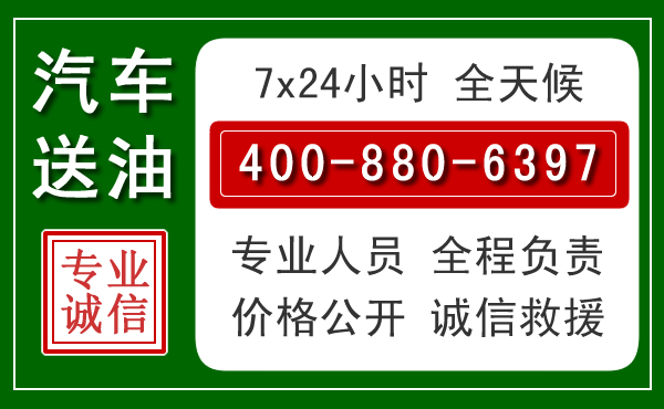闵行拖车救援发展新趋势:北斗导航系统加持下的拖车救援特点